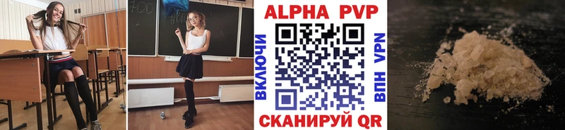 мориарти наркотические препараты  Котельники  Alpha PVP мука 