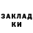 МЕТАДОН белоснежный Andrea Miranda