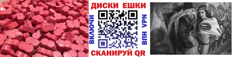 закладка  Котельники  Ecstasy бентли 
