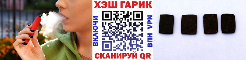 ГАШИШ Изолятор  Котельники 