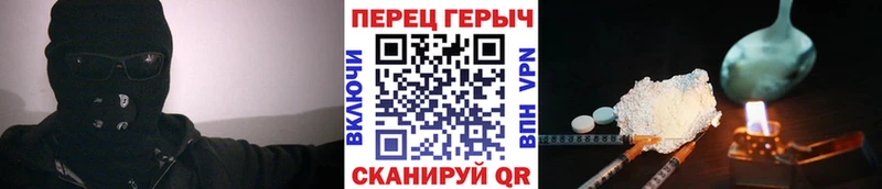 omg зеркало  Котельники  Героин афганец 