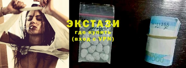 бутик Алексеевка