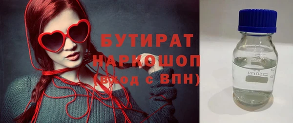 бутик Алексеевка