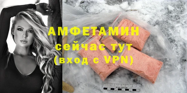 меф VHQ Алзамай