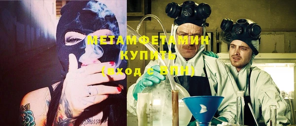 мескалин Болохово