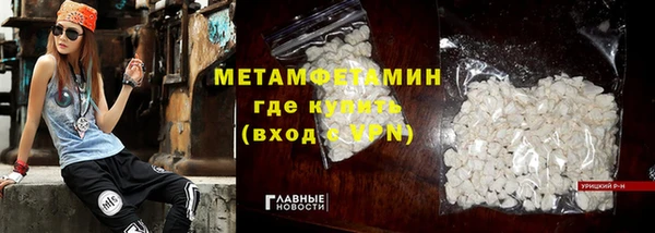 меф VHQ Алзамай