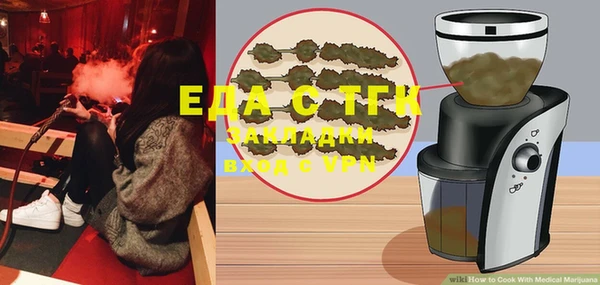 меф VHQ Алзамай