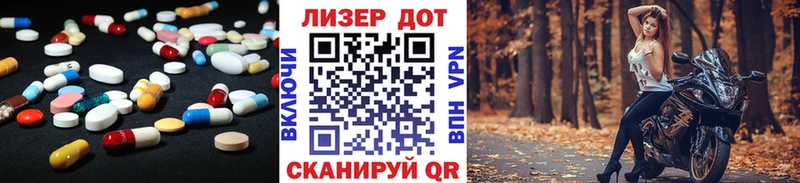 LSD-25 экстази кислота  Котельники 