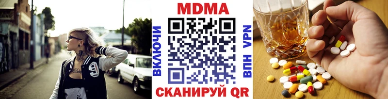 MDMA crystal Котельники