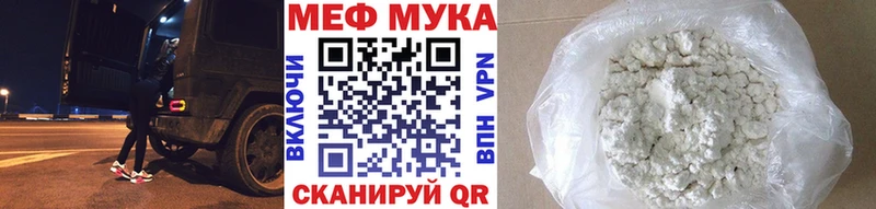 купить  сайты  мега как войти  МЕФ кристаллы  Котельники 