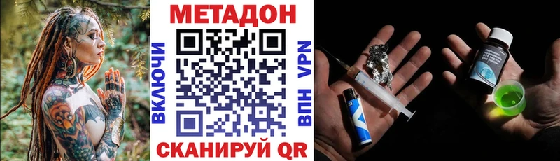 даркнет сайт  Котельники  МЕТАДОН белоснежный 