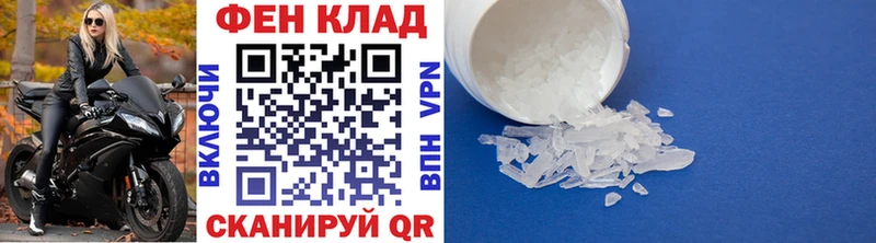 Метамфетамин Methamphetamine Котельники