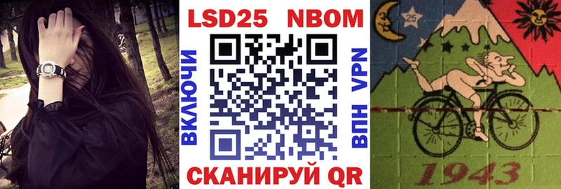 Марки N-bome 1500мкг  хочу наркоту  Котельники 