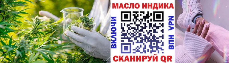 где купить   Котельники  Дистиллят ТГК гашишное масло 
